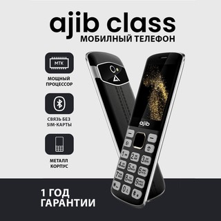 Кнопочный телефон Ajib Class, черный