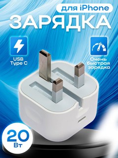 Головка для зарядки iPhone, 20 Вт адаптер питания для iPhone USB Type C, ORG-USA