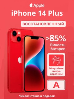 Qayta tiklangan smartfon Apple iPhone 14 Plus 5G REF A, A15 Bionic, 6.7'' OLED