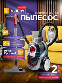 Pilisoslar samsung PowerPro,3600w,4L,plisos,changyutgich teleskopik trubkali, HEPA filtri