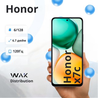 Смартфон Honor X7c 6/128GB