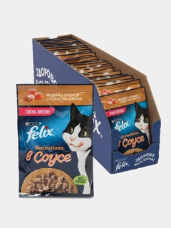 Влажный корм для кошек Felix, индейка в соусе со вкусом бекона, 75 г x 26 шт