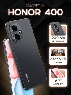 Smartfon Honor 400, 12GB/512GB, 6.55" AMOLED, 200MP