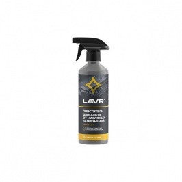 Yog ifloslanishini tozalagich vosita Oil spots motor cleaner 500 ml LAVR / Ln1503