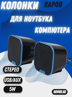 Компьютерные колонки Rapoo A60, для ПК, ноутбука, USB колонки, 5 Вт