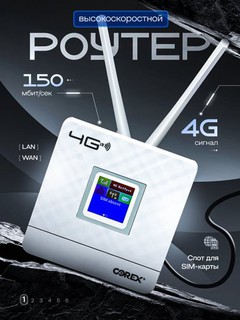CPE903-5 white (2ta shox),3G/4G LTE Cat 4 (150 Mbit/s gacha yuklash), 2.4 GHz, 802.11b/g/n