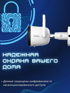 IMOU Bullet 2C 3MP IP Wi-Fi, 2K video kuzatuv kamerasi, IQ yoritish va audio aloqa