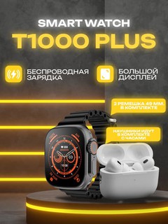 Erkaklar va ayollar qol smart watch t900 ultra 2 big soatlari,android va ios, watch