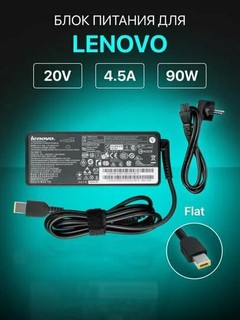 Блок питания для ноутбука Lenovo Essential G400, G700, G710 (20V 4.5A 90W Прямоугольный штекер)
