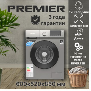 Стиральная машина Premier PRM80F1202LIN/DG, серебристый