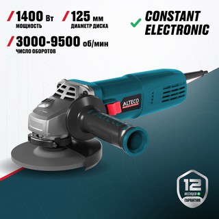 Болгарка (УШМ) ALTECO AG 1400-125 ECS, синий