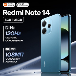 Смартфон Xiaomi Redmi Note 14 8/128 ГБ, синий