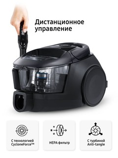 Пылесос Samsung VC18M31C5HG/UZ - 1800 Вт, 2 л, контейнер, мощность всасывания - 380 Вт