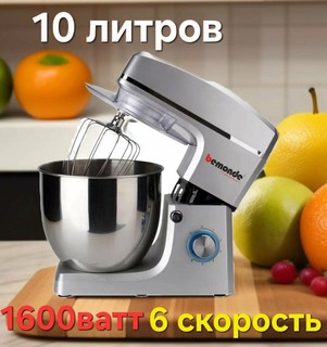 Миксер 10Л Bemonde BM-SM1004S, 6 скоростей, 3 железные насадки
