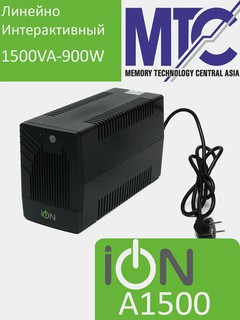 Линейно-интерактивный источник бесперебойного питания ИБП iON A1500