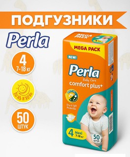 Детские подгузники Perla 4 (7-14 кг), 50 шт