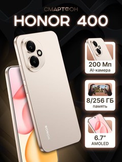 Smartfon Honor 400, 12GB/512GB, 6.55" AMOLED, 200MP