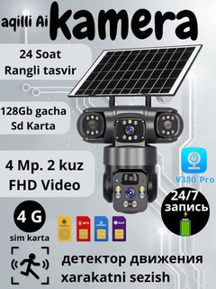 Xavfsizlik kuzatuv kamera, quyosh panelli, suv o'tkazmaydigan, 4G V380 PRO