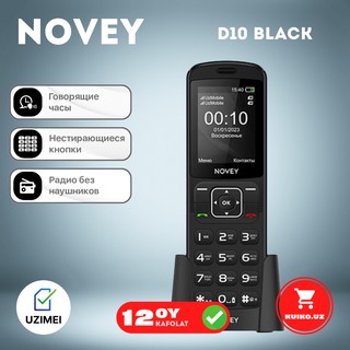 Кнопочный телефон Novey D10 , черный