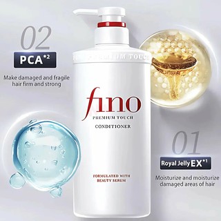 SHISEIDO FINO Кондиционер для волос, глубокое увлажнение и питание Premium Touch Conditioner 550ml
