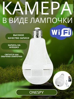 Mini WiFi Kameralar uy va shaxsiy xavfsizlik uchun