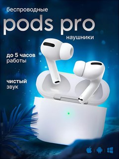 Air Pro,Air Pro 2, Air 3 simsiz quloqchinlari,vakuumli,vakuumsiz, iPhone, Android, Windows