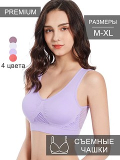 Бюстгальтер бесшовный, топ, без косточек, спортивный