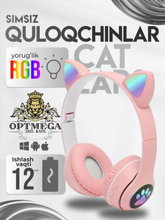 Беспроводные Bluetooth наушники Pods Pro, Naushnik , pro, pods 3, pro5, max, Cat Ear, P9