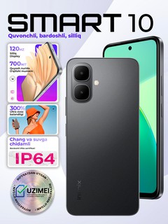 Смартфон Infinix SMART 10 4/128 ГБ, черный
