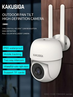 Aqlli simsiz wifi kamera, tashqi kuzatuv kamerasi, 3MP 2304*1296DPI, smart camera KSC-1128