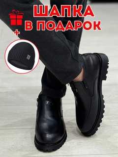 Erkaklar uchun issiq charm etik – qulay qishki oyoq kiyim + shapka sovg‘a sifatida