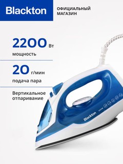 Bug'li dazmol Bt SI2111 quruq mato, vertikal buglatishquvvati 2200Vt, rezervuar hajmi 200ml