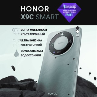 Смартфон Honor X9c 8/256GB