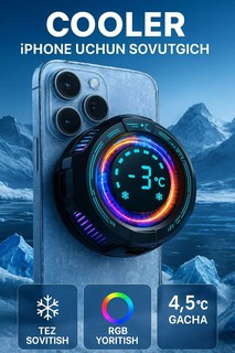 Кулер Phone Cooler, для телефона, автоматическое охлаждение, цифровой дисплей