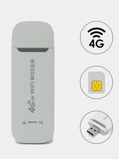 Usb modem 4G LTE поддерживает все современные стандарты связи