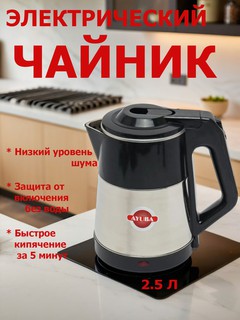 Электрический чайник, Tefal, A 19 и S 19