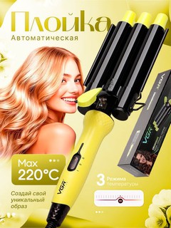 Professional ploykalar, uch va besh to'lqinli jingalak dazmollar, soch turmaklash uchun