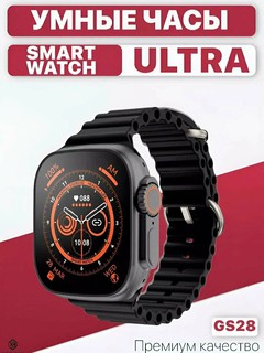Умные часы Smart soat, Smartwatch T900 ULTRA mini aqilli soat,