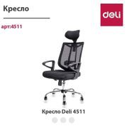 Кресло офисное Deli 4511, Черный