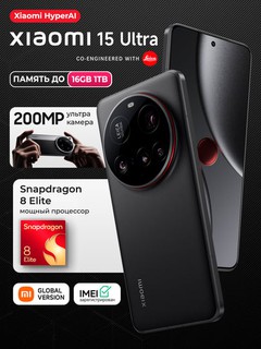 Смартфон Xiaomi 15 Ultra, 16GB+1TB, AMOLED 120Hz дисплей, 5410 mAh, 6.73"