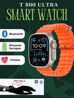 Aqlli soatlar Smart Watch 8-7 Big T800 Pro Max, Android va iOS uchun, 49 mm
