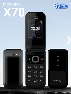 Кнопочный телефон Novey X70, чёрный