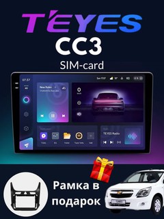 "СС3" Gentra, Cobalt, Spark, Nexia 1, 2, 3 Damas, Matiz avtomobil monitorlari