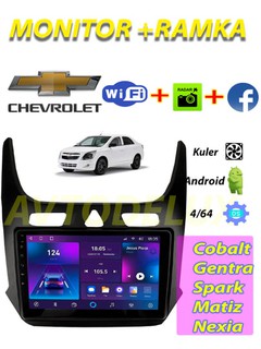 Автомобильные мониторы Tesla, 4+64 ГБ, Spark, Lasetti, Cobalt, Nexia, Damas с рамкой