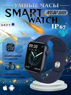 Умные часы Smart Watch 8 Big T800 Pro Max, для Android и iPhone, беспроводная зарядка