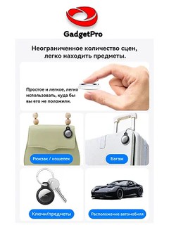 Смарт-метка Hoco E96A с Apple Find My, трекер 210 мАч, для детей, iOS, мини-устройство, защита от потери
