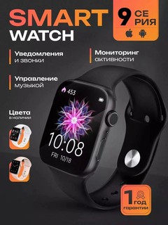 Умные часы Smart Watch T900 Ultra, T900 Pro Max, с беспроводной зарядкой, 49 мм
