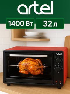 Мини-печь Artel 3216 eco , красный