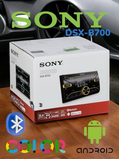 Медиа-ресивер Sony "DSX-B700", 4x55Вт, EXTRA BASS, Bluetooth, 2DIN