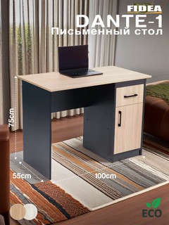 Письменный/Компьютерный стол DANTE1 из ЛДСП с ящиком и тумбой. 100*55*75 см